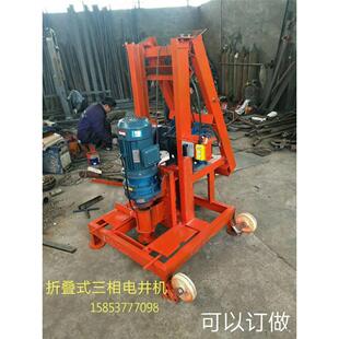 打井机钻井机家用100米小型电动提升民用钻井设备钻头 正反钻钻杆