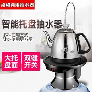 水抽水器电动出水器家用纯净水压水器矿泉水桶大托盘平台上水 桶装