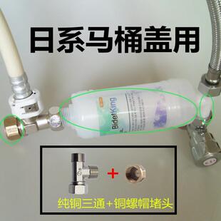 日系智能马桶盖过滤pp棉净水器松s下TO滤芯伊y奈