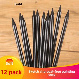 LEIBL莱伯尔素描炭画棒全炭炭画笔 软性全炭素描速写无木炭笔全碳