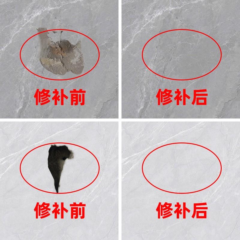 瓷砖修补剂釉面修复陶瓷膏地板地砖马桶水箱盖强力填坑洞瓷砖胶