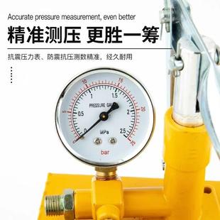 新款 小型手动试压泵ppr水管打压机增压泵家用测压力 打压泵 电动