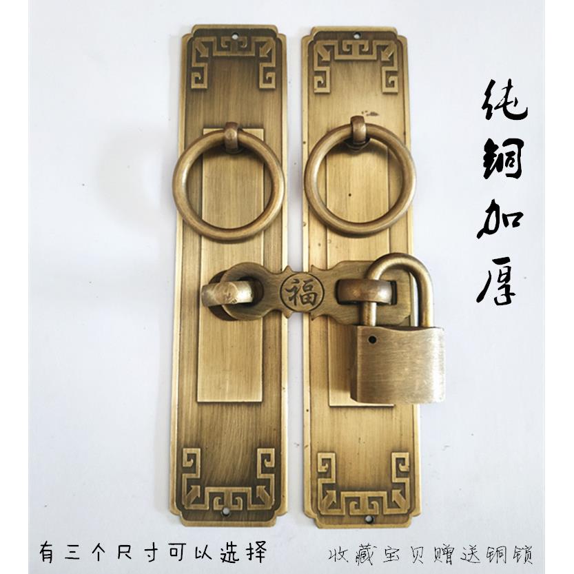 加厚中式纯铜仿古实木大门把手茶楼包间门衣柜门窗回纹隔扇拉手