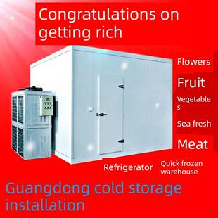 通力冷库全套设备冰库安装速冻库冷藏库保鲜库食品肉类冻库聚氨酯