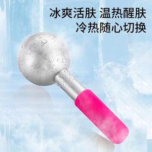 美容冰波球不锈钢美容仪提拉紧致面部按摩消肿冰球家用瘦脸仪