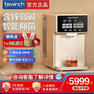 家用直饮自来水过滤净化莱克 碧云泉N5净水器弱碱水加热一体免安装