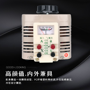 tdgc2 3kva交流调压器220v单相500w可调小型家用调压器电子大功率