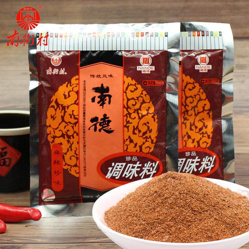 南德调味料120g750g麻辣鲜香102g南街村八角调料带嘴鸡精麻辣珍味