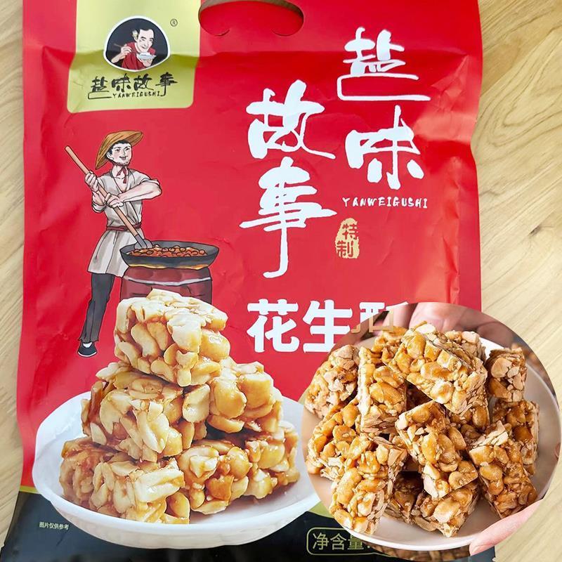 瘦鬼阿三盐味故事花生酥花生糖四川特产传统中式糕点老式手工糕点