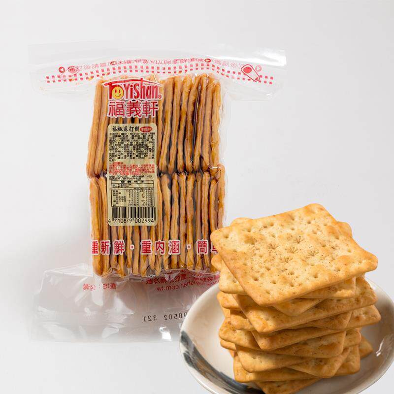 台湾美食嘉义福义轩喀酱苏打饼椒麻胡椒咸味休闲零食品小点心