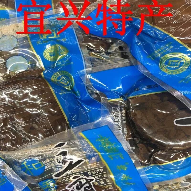 包邮500g宜兴特产和桥豆腐干慈圣豆干独立包装老油豆干香辣味开洋