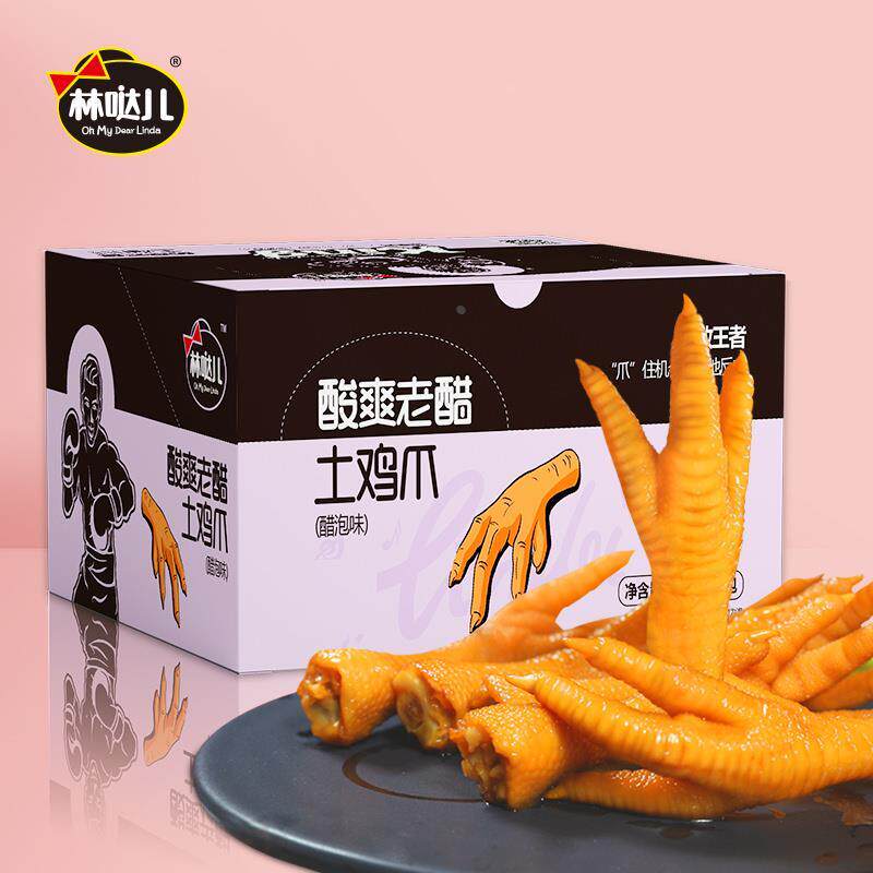 【林哒儿】酸爽老醋土鸡爪20袋*盒 酸辣柠檬凤爪休闲零食网红小吃