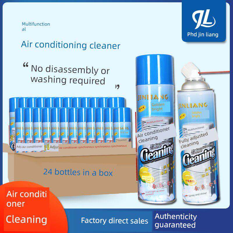 空调清洗剂，强力去污，家用室内机挂机专用泡沫清洗剂，除臭，无