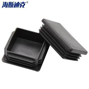 海斯迪克gnzl-25塑料方管方塞内塞管塞脚垫钢管外套内塞头堵头闷