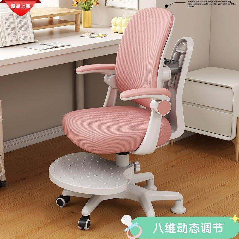儿童学习椅可升降座椅中小学生家用追背写字椅矫正坐姿写作业椅子,住宅家具,儿童学习椅,淘宝优惠券,粉丝福利购,淘宝优惠卷