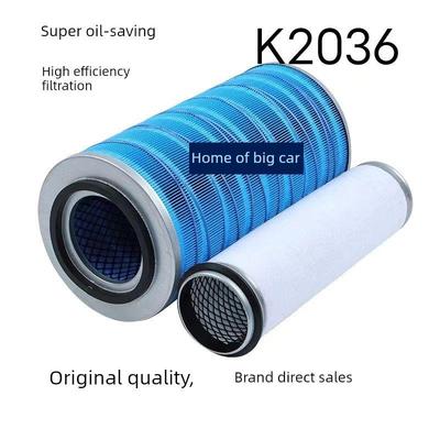 K2036空气滤芯适配东风4108货车4110收割机玉柴2036收割机空滤