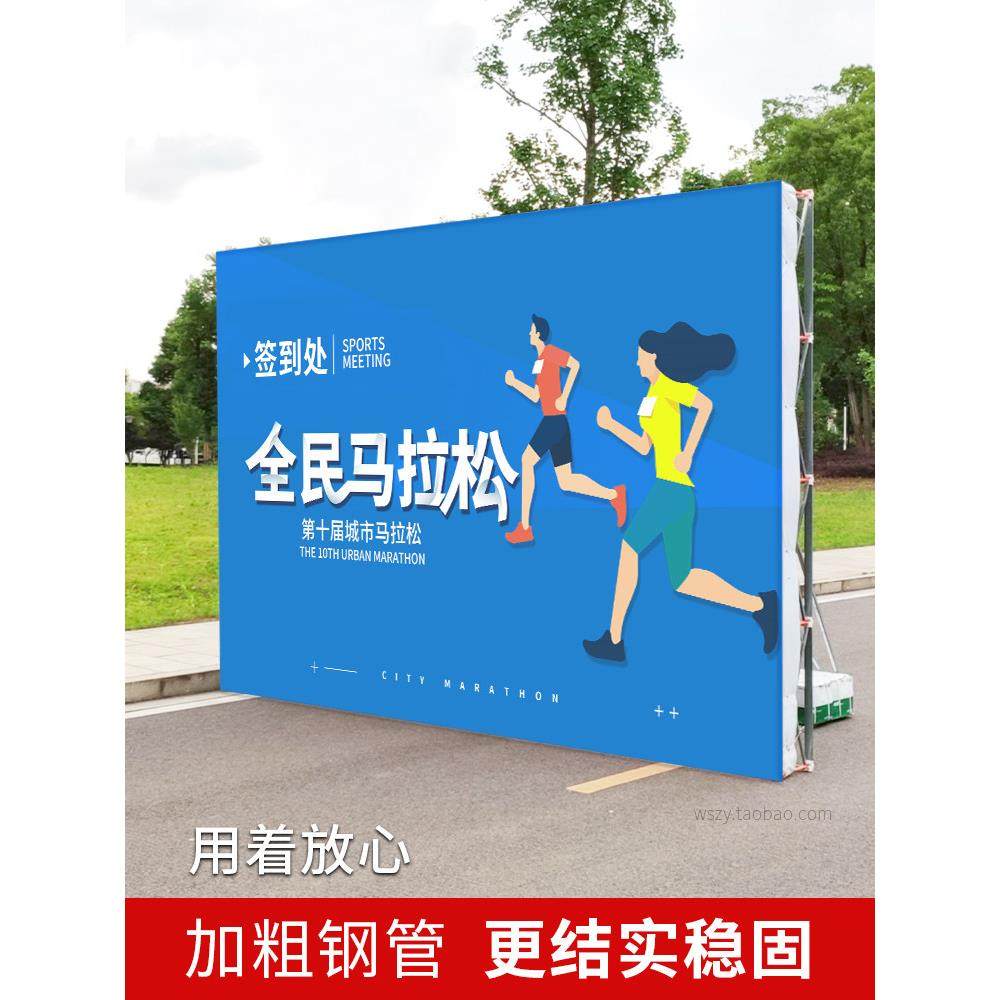 拉网展架折叠户外防风广告背景板签到墙婚庆签名墙红包年会背景架,商业/办公家具,X展架/易拉宝,淘宝优惠券,粉丝福利购,淘宝优惠卷