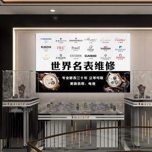 手表店卡布灯箱定制名表维修养护宣传广告牌腕表机械表uv软膜招牌