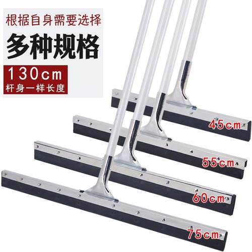 LAUTEE/兰诗地刮地面刮水器胶棉橡胶刮头酒店卫生间铝杆推水器