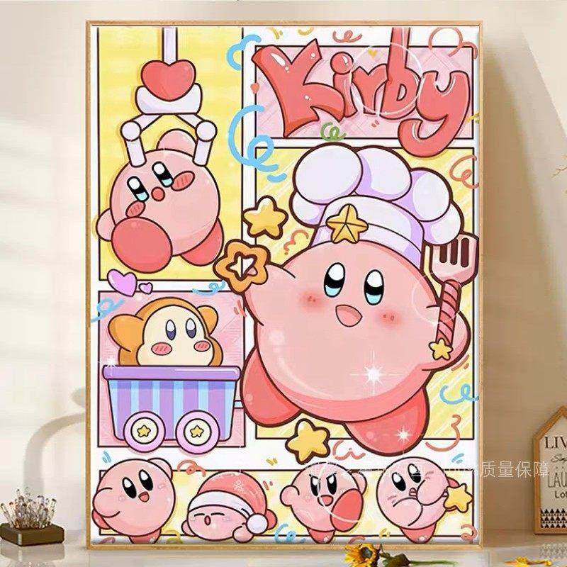 钻石画满钻新款2024卡通星之卡比5d点贴钻十字绣客厅卧室女孩手工,居家布艺,钻石绣,淘宝优惠券,粉丝福利购,淘宝优惠卷