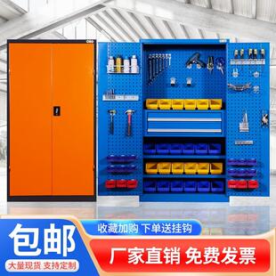 重型工具柜子车间用加厚多功能工厂收纳柜工业级五金铁皮柜双门