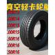 轮胎650 700 750R15R16LT真空钢丝胎轻微卡货车轮胎6.00R13载重14