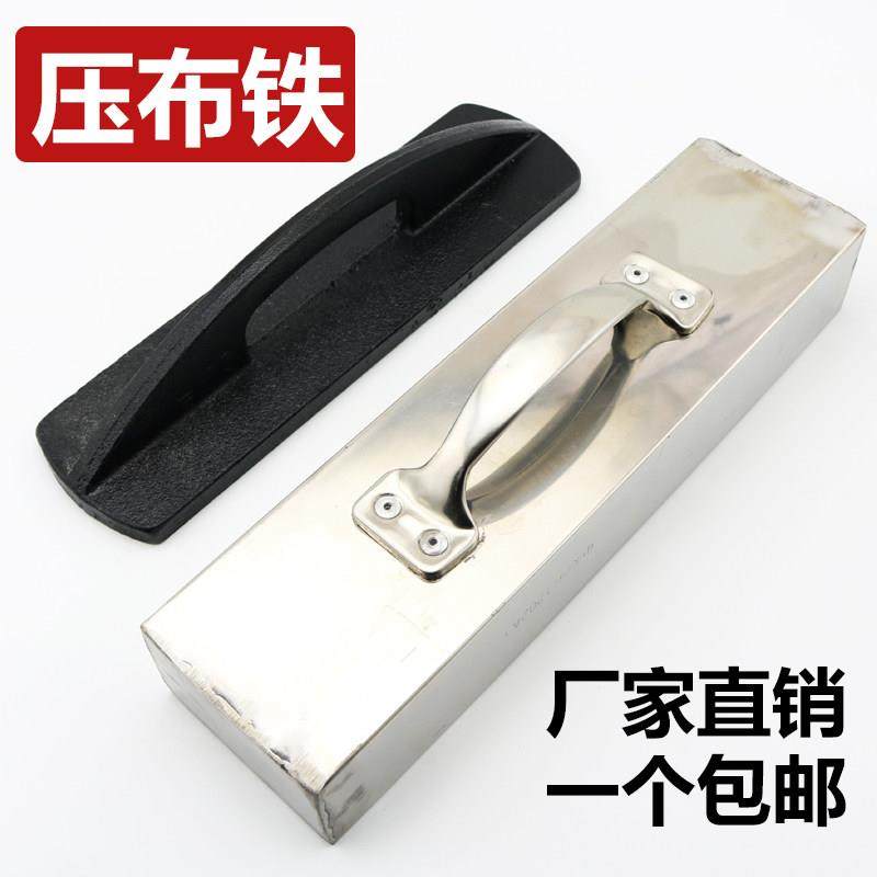 裁床不锈钢压布铁裁床布料固定用压布铁大号裁剪台生铁压布块,生活电器,缝纫机配件,淘宝优惠券,粉丝福利购,淘宝优惠卷