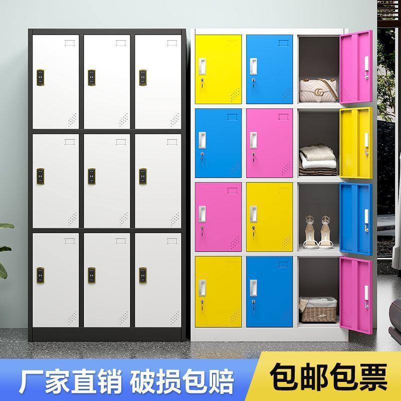 彩色更衣柜员工储物柜浴室收纳柜感应锁多门存包柜健身房铁皮衣柜