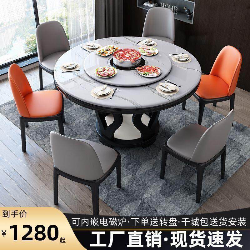 大理石餐桌椅组合实木餐桌圆桌子现代简约饭桌岩板桌子带转盘圆桌,住宅家具,岩板餐桌,淘宝优惠券,粉丝福利购,淘宝优惠卷