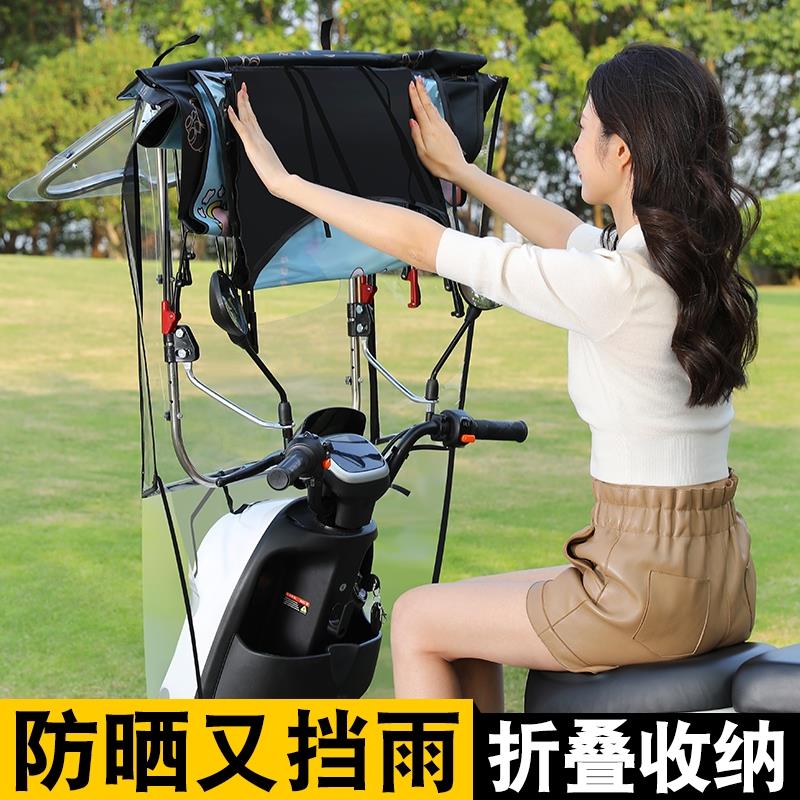 新款折叠雨棚电动车雨棚蓬可拆卸收缩机车遮阳伞电动车防晒挡风