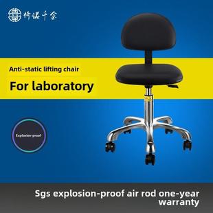 防静电皮椅升降椅工作椅靠背椅转椅无尘车间实验室防静电椅