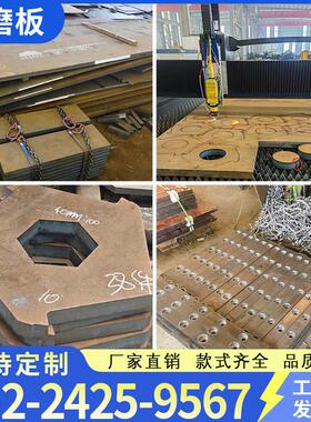 NM400 NM500 耐磨钢板激光切割衬板撕碎机刀片矿车厢底板山东正丰