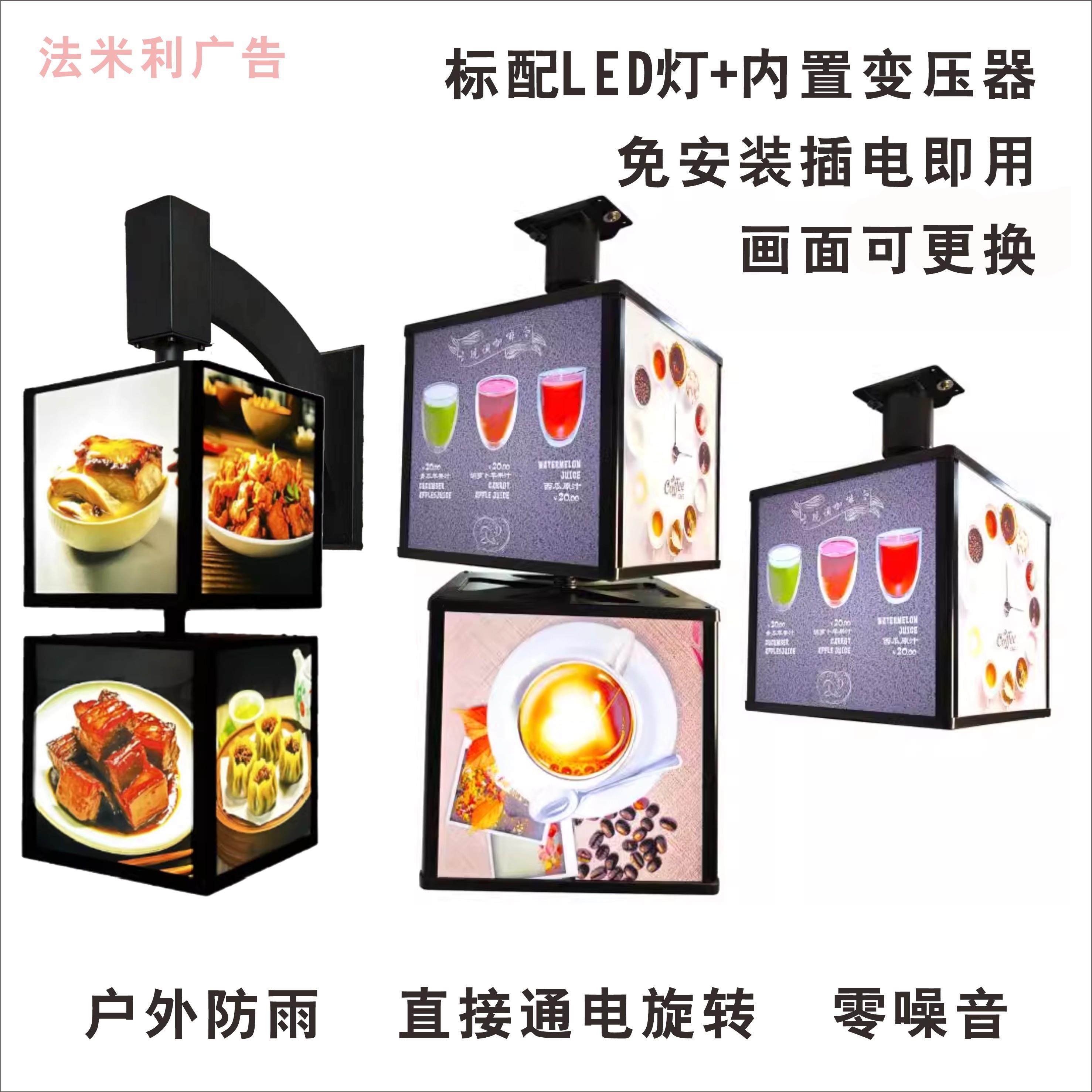 户外方形旋转灯箱防水广告招牌定做侧挂墙式多层网红店铺滚动吊牌