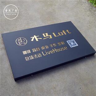 个性招牌制作 店铺门头招牌 LOGO广告牌创意镂空灯箱公司门牌定做