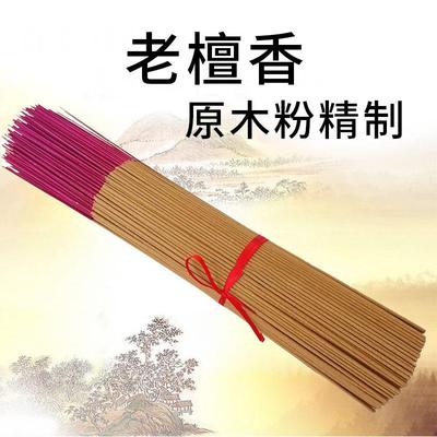 新益号天然檀香线香竹签香 原木粉室内礼佛禅修 舒缓精神老檀香