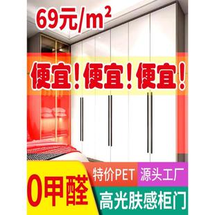 高光门板定制橱柜门pet欧松板柜门轻奢极简鞋柜门酒柜衣柜门定做