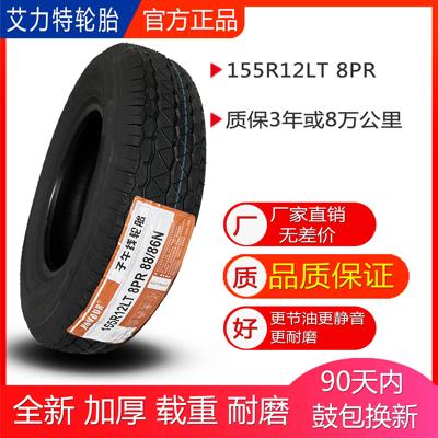 艾力特轮胎155R12 LT 8PR 货车 观光车 厢型车 载重 加厚 雪地胎