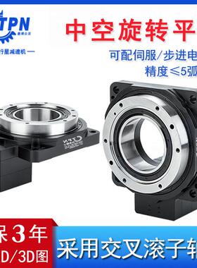 中空旋转平台减速机ZCT200配86步进750W伺服分度转盘替代DD马达