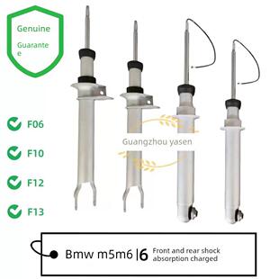 适用于Bmw M5/M6/F06/F10/F12/F13前减震器后减震器电感器高配置