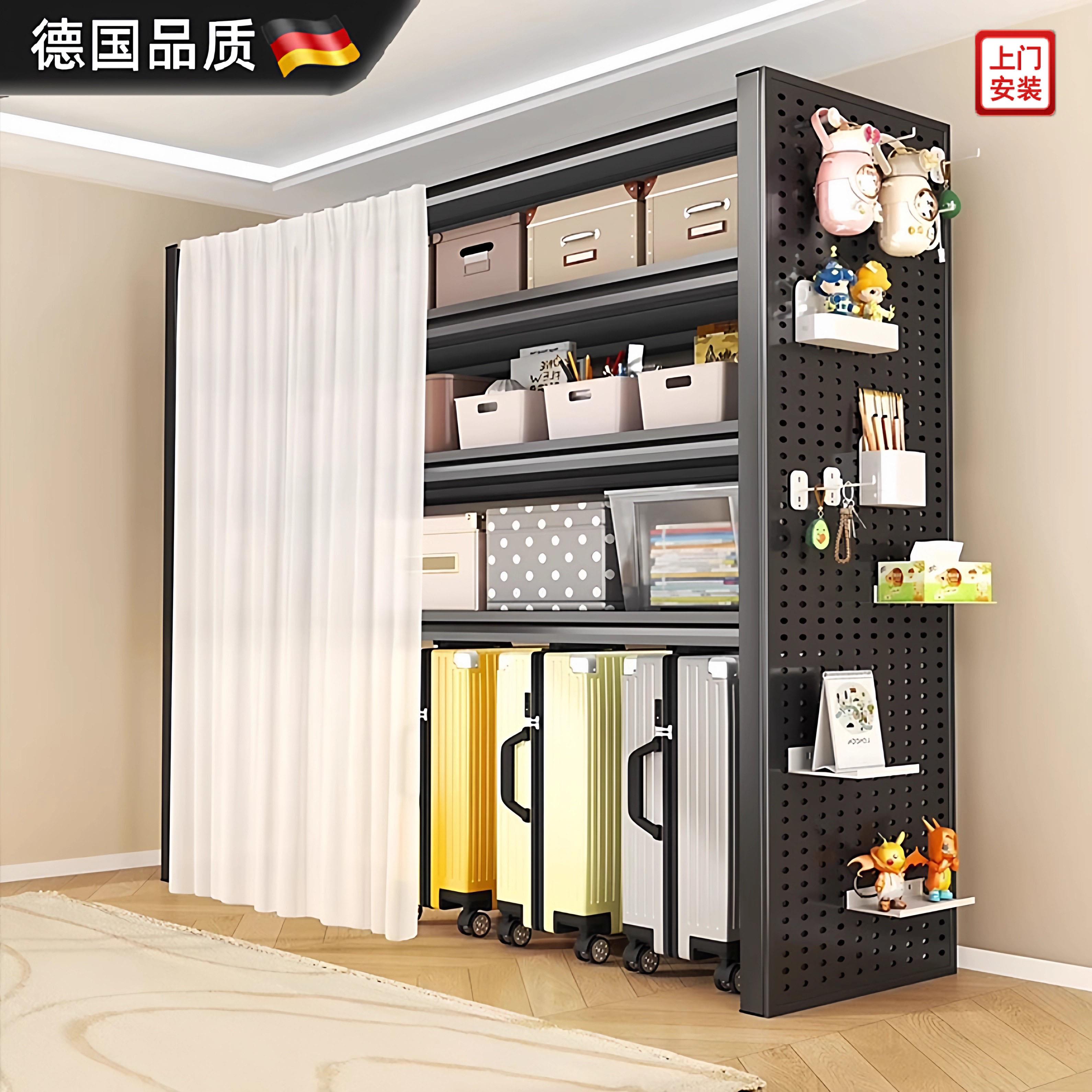 德国置物架洞洞板储物架家用行李箱下空式收纳架阳台带防尘帘货架