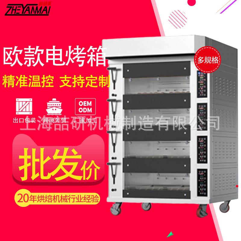 欧款电烤箱商用一层两盘大容量大型面包披萨蛋糕烤炉智能电脑版