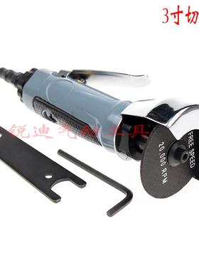 欧维尔OW-4128气动切割机 3寸角磨机 75mm砂轮打磨机 金属切割机