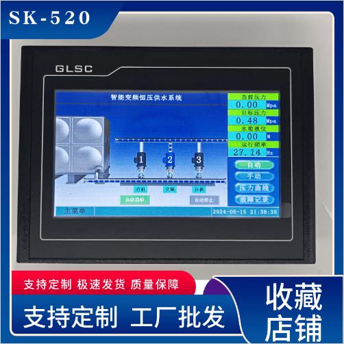 智能变频恒压供水控制器思雅科技供水控制器一拖五手机电脑4g七寸