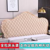 定做欧式 床头罩防尘罩加厚夹棉软包弧形皮床全包床头套防尘罩简约