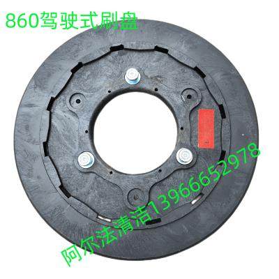 高格a32驾驶式洗地机配件a32刷盘圆毛刷针盘百洁垫吸水管污水管套,生活电器,洗地机配件/耗材,淘宝优惠券,粉丝福利购,淘宝优惠卷