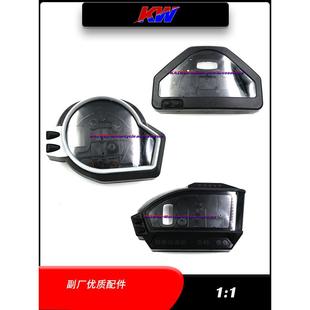 CBR1000RR 04-07 08-11 12-15年 仪表壳 里程表壳仪表显示屏外壳