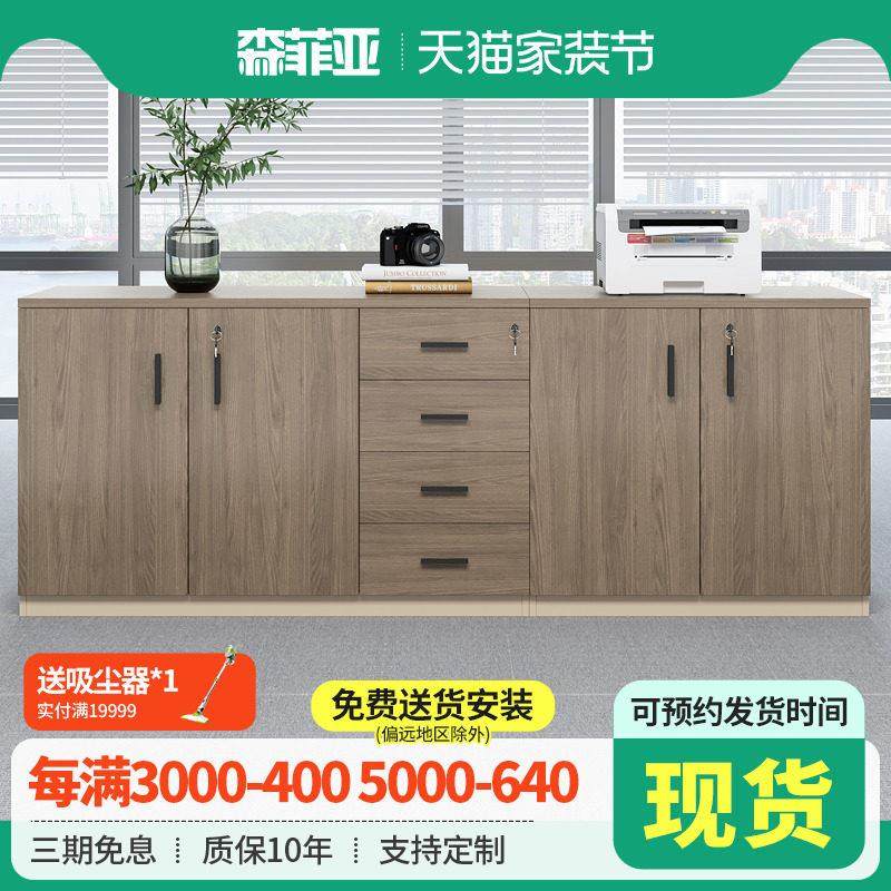 打印机放置柜储物柜带锁带抽屉办公桌边柜侧柜杂物柜茶水柜办公室,商业/办公家具,矮柜,淘宝优惠券,粉丝福利购,淘宝优惠卷