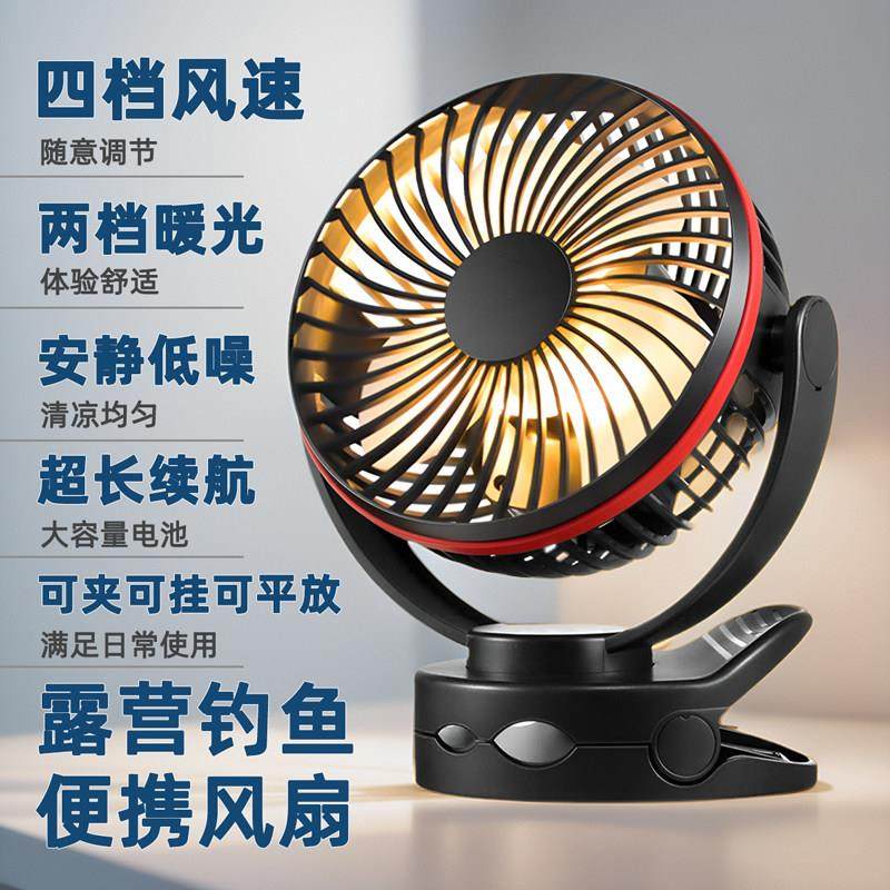 户外便携式帐篷风扇婴儿手推车充电夹子风扇太阳伞蚊帐挂钩电风扇