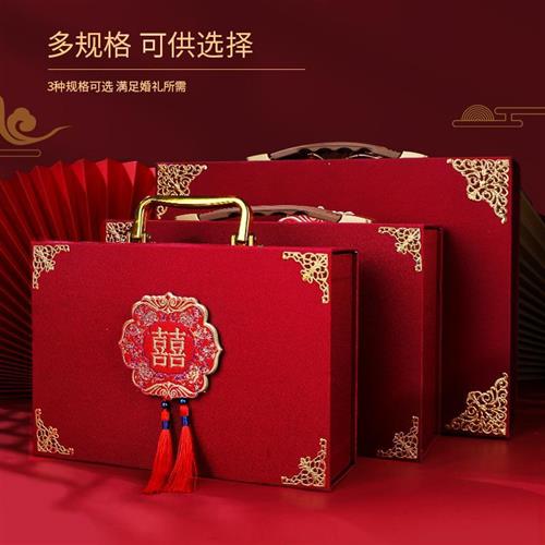 结婚彩礼钱盒提亲订婚下聘礼金箱子婚礼聘金10万女方陪嫁用品套装