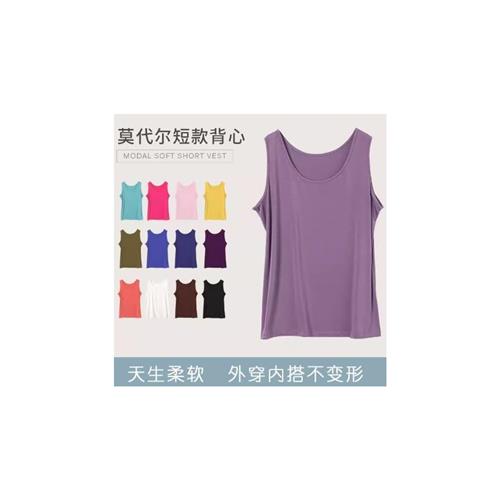 大码吊带背心女夏季宽松显瘦短款内搭打底衫莫代尔外穿无袖上衣薄